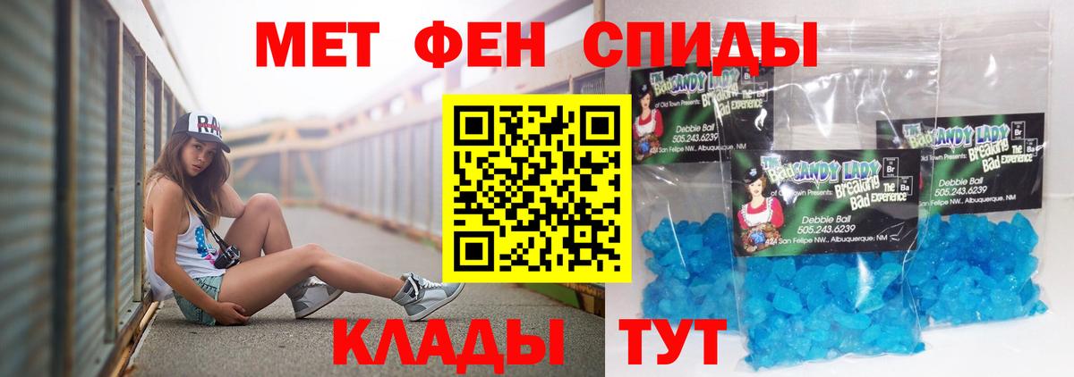 АМФЕТАМИН Premium Будённовск