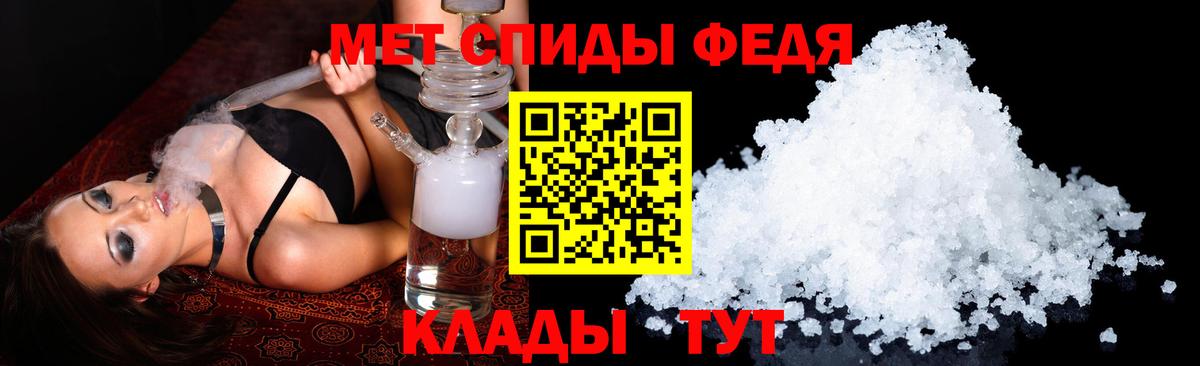 Amphetamine  Вход с VPN  Будённовск  Амфетамин  АМФЕТАМИН 97% 