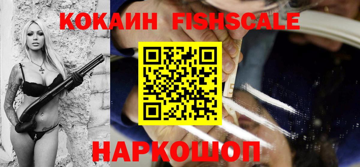 Будённовск  Cocaine  COCAIN Columbia  Вход с VPN  КОКАИН VHQ 
