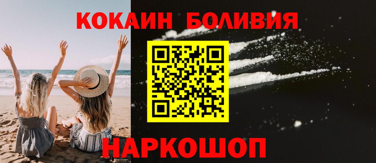 Cocaine VHQ Будённовск