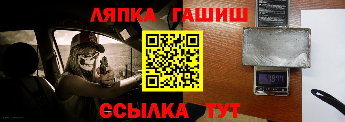 Будённовск  купить   ГАШ индика сатива  Вход с VPN  ГАШ хэш  ГАШ 