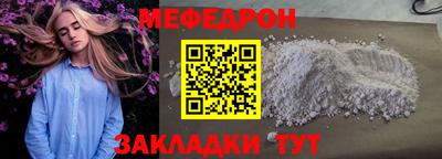 мдпв Ликино-Дулёво