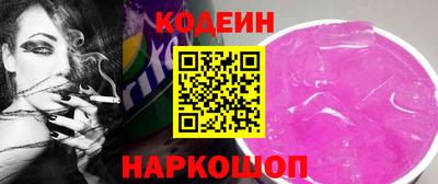 амф Ливны
