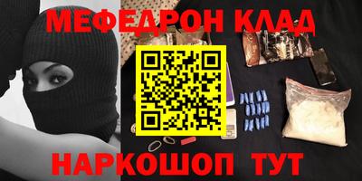 амф Ливны