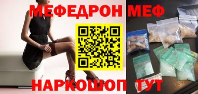амф Ливны
