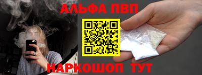 амф Ливны