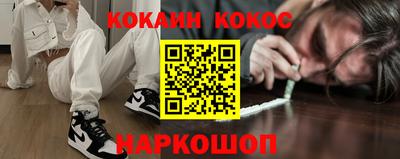 амф Ливны