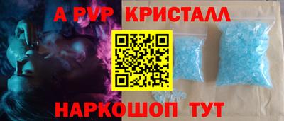 винт Кунгур