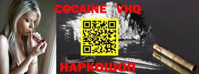 меф VHQ Кумертау
