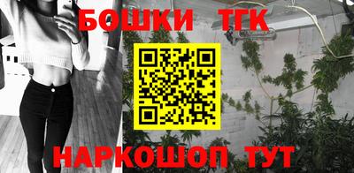каннабис Лесосибирск