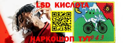 экстази Кулебаки