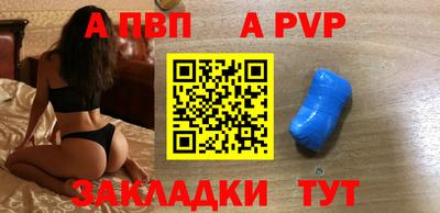 меф VHQ Кумертау