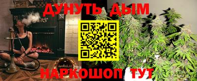 амф Ливны