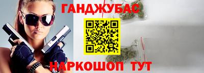 каннабис Лесосибирск