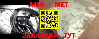 меф VHQ Кумертау