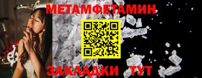 винт Кунгур