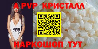 амф Ливны