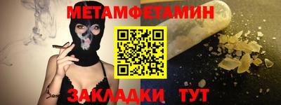меф VHQ Кумертау