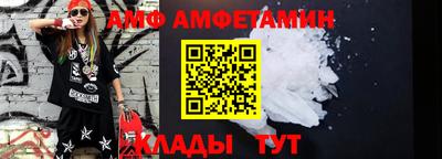 экстази Кулебаки
