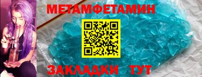 экстази Кулебаки