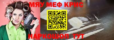 винт Кунгур