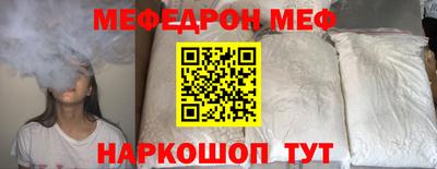 мдпв Ликино-Дулёво
