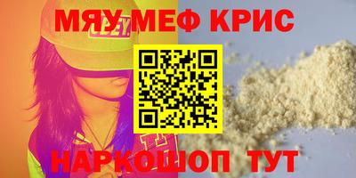 экстази Кулебаки