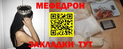 винт Кунгур