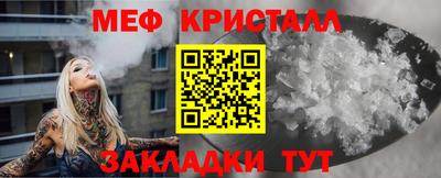 экстази Кулебаки