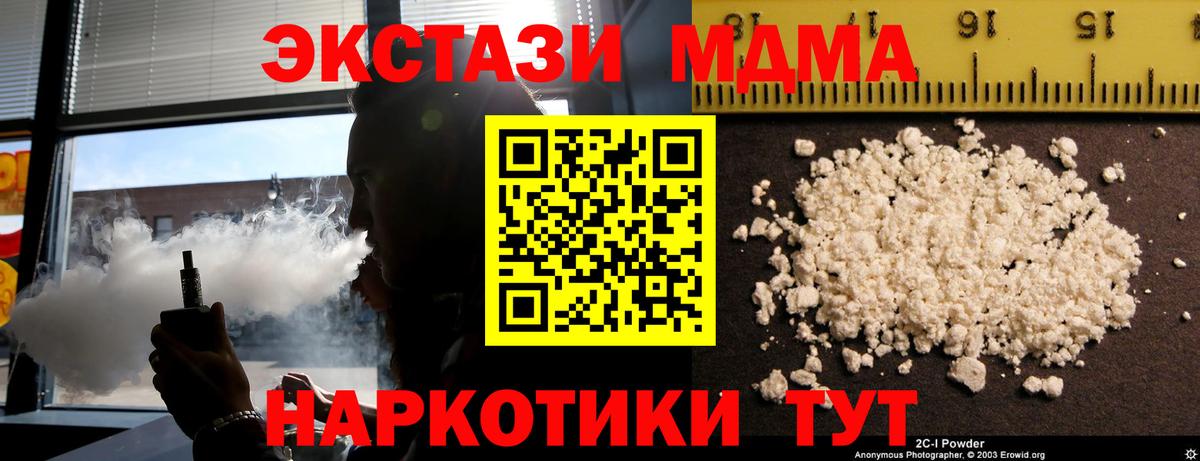 Галлюциногенные грибы Будённовск