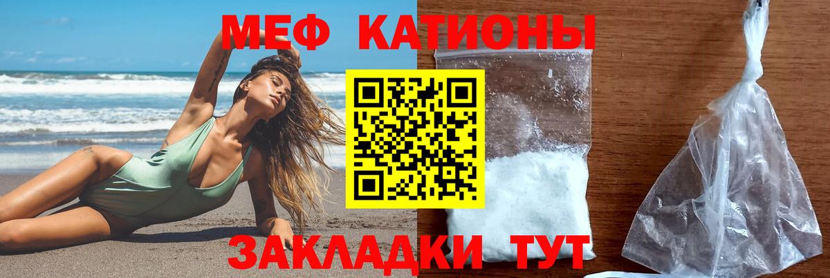 Будённовск  Мефедрон  Мефедрон mephedrone  omg как зайти  где купить наркотик  МЯУ-МЯУ мука  Вход с VPN 