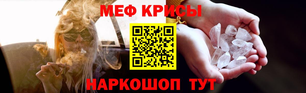 МЕФ  Будённовск