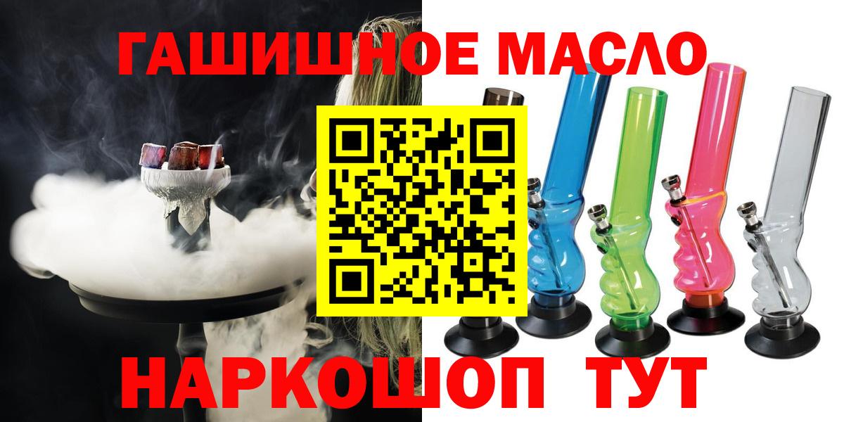 Дистиллят ТГК жижа Будённовск